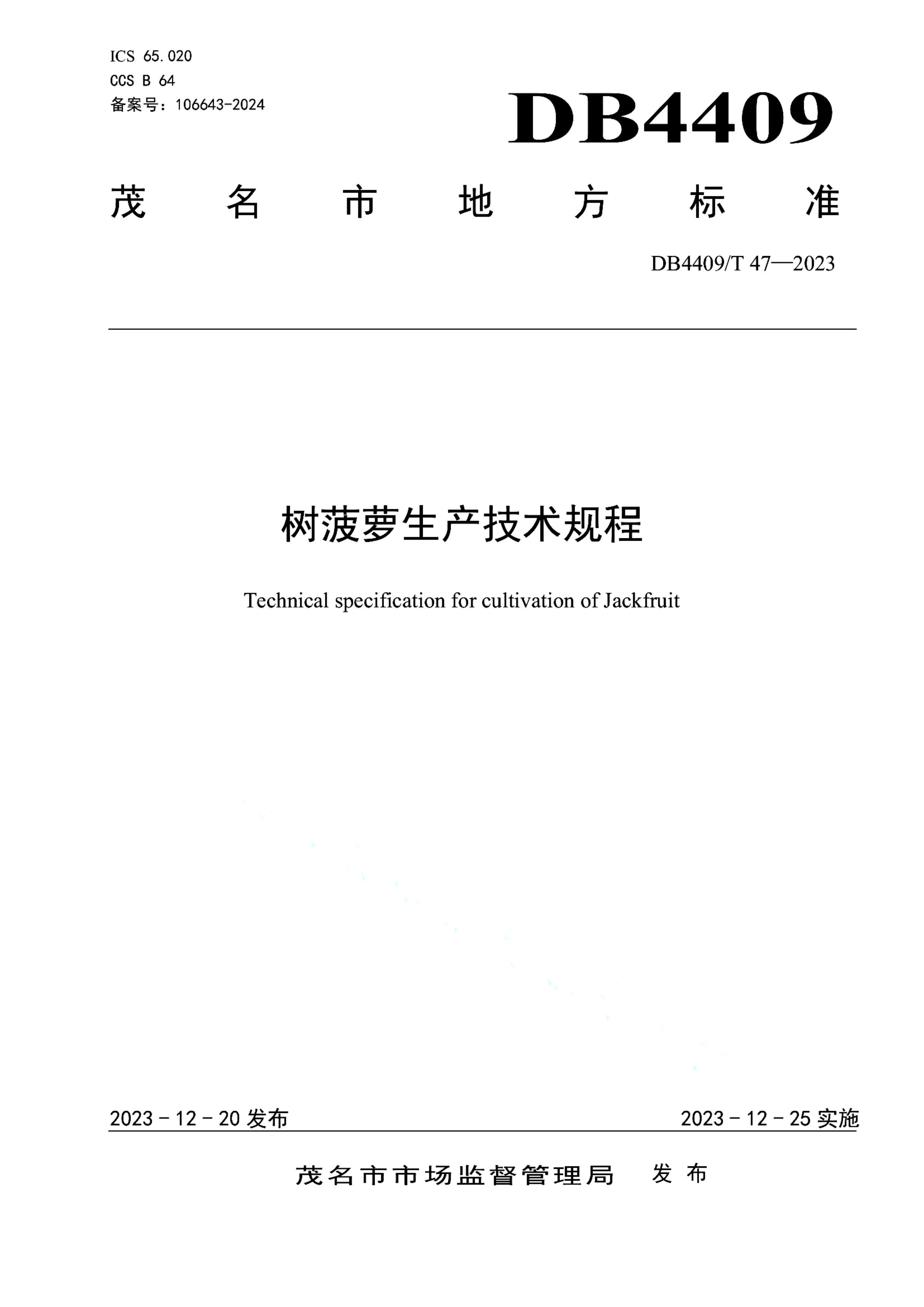 资源详情图